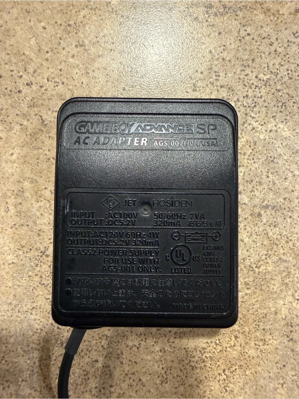 OEM Power Adapter for Game Boy Advance SP & Nintendo DS - AGS-002 Charger Tested
